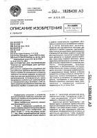 Устройство для распрямления трубчатых заготовок для картонных коробок Устройство для распрямления трубчатых заготовок для картонных коробок