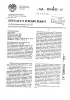 Карбюратор для двигателя внутреннего сгорания Карбюратор для двигателя внутреннего сгорания