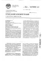 Электроакустический преобразователь Электроакустический преобразователь
