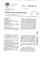 Плужный лемех Плужный лемех