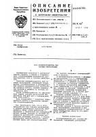 Огнепреградитель для газовых магистралей Огнепреградитель для газовых магистралей
