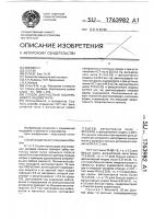 Способ диагностики послеродового эндометрита Способ диагностики послеродового эндометрита