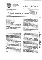 "игра "магический квадрат" "игра "магический квадрат"