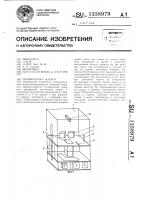 Головоломка "елена Головоломка "елена