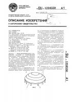 Трансформируемое покрытие зданий и сооружений Трансформируемое покрытие зданий и сооружений