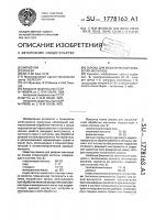 Смазка для механической обработки металлов Смазка для механической обработки металлов