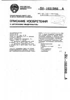 Резиновая смесь на основе полибутадиенового каучука Резиновая смесь на основе полибутадиенового каучука
