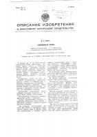 Стеклодувная трубка Стеклодувная трубка