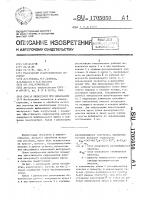 Способ охлаждения при шлифовании Способ охлаждения при шлифовании