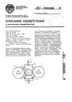 Лентопротяжный механизм магнитофона Лентопротяжный механизм магнитофона