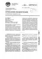 Инструмент ю.п.богача для иссечения мягких тканей Инструмент ю.п.богача для иссечения мягких тканей