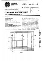 Чертежная доска Чертежная доска