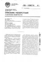 Самоочищающийся фильтр Самоочищающийся фильтр