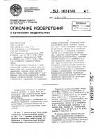 Генератор псевдослучайных чисел Генератор псевдослучайных чисел