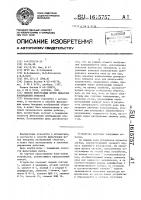 Способ фильтрации шумов бинарных изображений объектов Способ фильтрации шумов бинарных изображений объектов