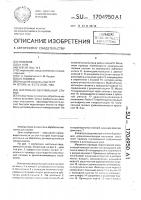 Настольно-сверлильный станок Настольно-сверлильный станок