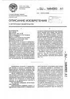 Штангенциркуль Штангенциркуль