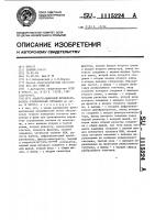 Аналого-цифровой преобразователь узкополосных сигналов Аналого-цифровой преобразователь узкополосных сигналов