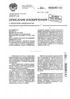 Тахометрический расходомер жидкости и газа Тахометрический расходомер жидкости и газа