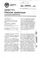 Способ лечения гнойно-фибринозного плеврита Способ лечения гнойно-фибринозного плеврита