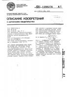 Способ определения вида отделки суровья для сорочечных тканей Способ определения вида отделки суровья для сорочечных тканей