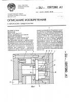 Литьевая форма с двухступенчатой выталкивающей системой Литьевая форма с двухступенчатой выталкивающей системой
