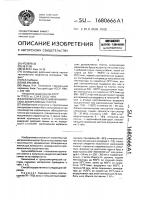 Способ изготовления керамических декоративных плиток Способ изготовления керамических декоративных плиток