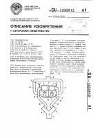 Устройство для сравнительных испытаний воздухоочистителей двигателей внутреннего сгорания Устройство для сравнительных испытаний воздухоочистителей двигателей внутреннего сгорания