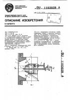Горелочное устройство топки Горелочное устройство топки