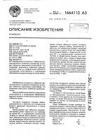 Сигарета Сигарета