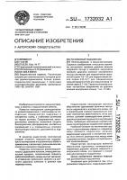 Роликовый подшипник Роликовый подшипник