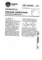 Способ флотации угля Способ флотации угля