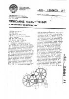 Устройство для загрузки изделий Устройство для загрузки изделий