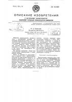Зерносушилка Зерносушилка