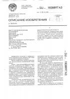Нагревательный элемент Нагревательный элемент