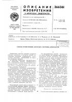 ??сесоюзн-^ ??сесоюзн-^