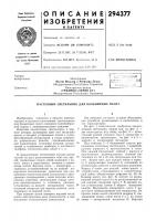 Трилюкс-ленце кг»(федеративная республика германии) Трилюкс-ленце кг»(федеративная республика германии)