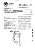 Устройство для сушки табака с вращающимся сушильным барабаном и нагревателем Устройство для сушки табака с вращающимся сушильным барабаном и нагревателем