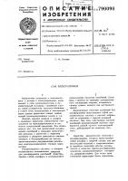 Электропривод Электропривод