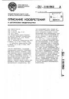 Интегратор Интегратор