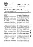 Способ санации бронхоэктазов Способ санации бронхоэктазов