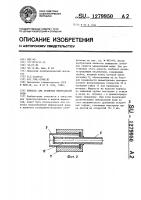 Емкость для хранения минеральной воды Емкость для хранения минеральной воды