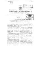 Способ варки варенья Способ варки варенья