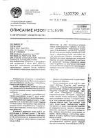 Способ изготовления кожухотрубного теплообменника Способ изготовления кожухотрубного теплообменника