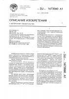 Способ прогнозирования осложнений при одонтогенных флегмонах Способ прогнозирования осложнений при одонтогенных флегмонах
