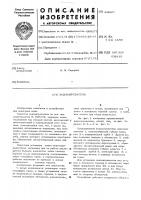 Водонагреватель Водонагреватель