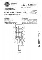 Подъемник Подъемник