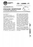 Дисковый тормоз Дисковый тормоз