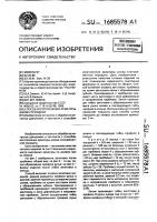 Способ изготовления арматуры шкива передачи Способ изготовления арматуры шкива передачи