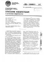 Способ удаления корня зуба из гайморовой полости Способ удаления корня зуба из гайморовой полости